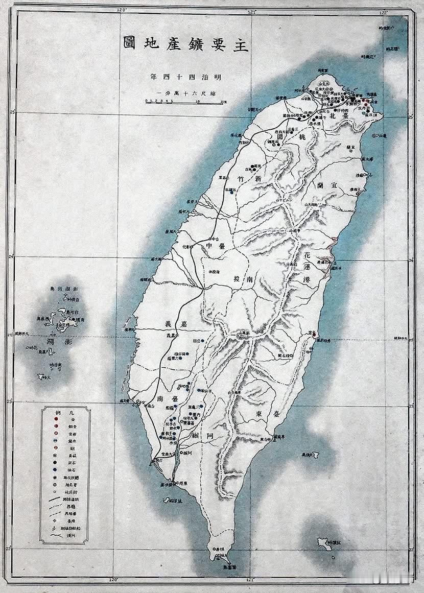 这是日本殖民台湾时期，由当时的台湾总督府殖产局（或其下属的矿务课/地质调查单位）