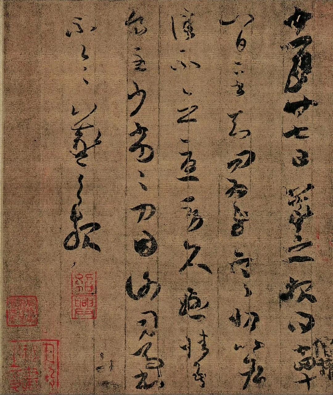 草书五行，五十一字。