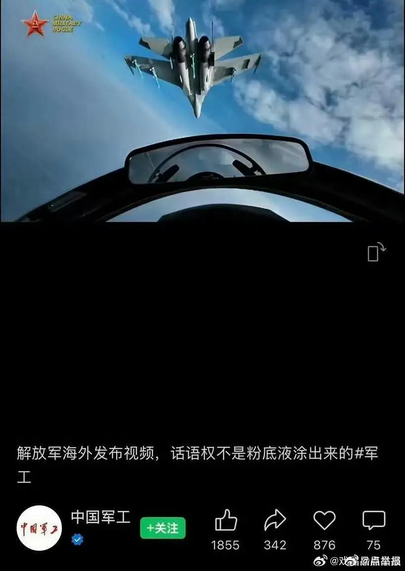 咋感觉jun方比我们想象的更生气？是觉得军人形象被侮辱了吗？