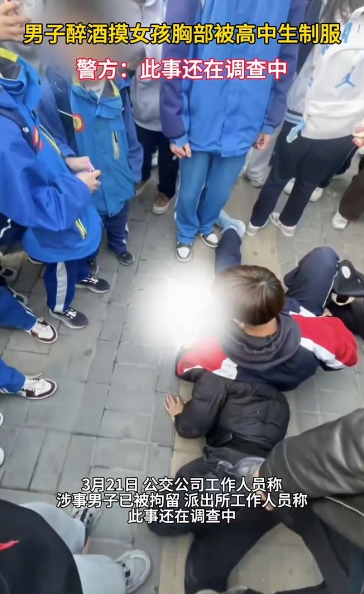 3月20日，陕西延安19路公交车上，一名40岁醉酒男子张某公然猥亵初中女生，女生