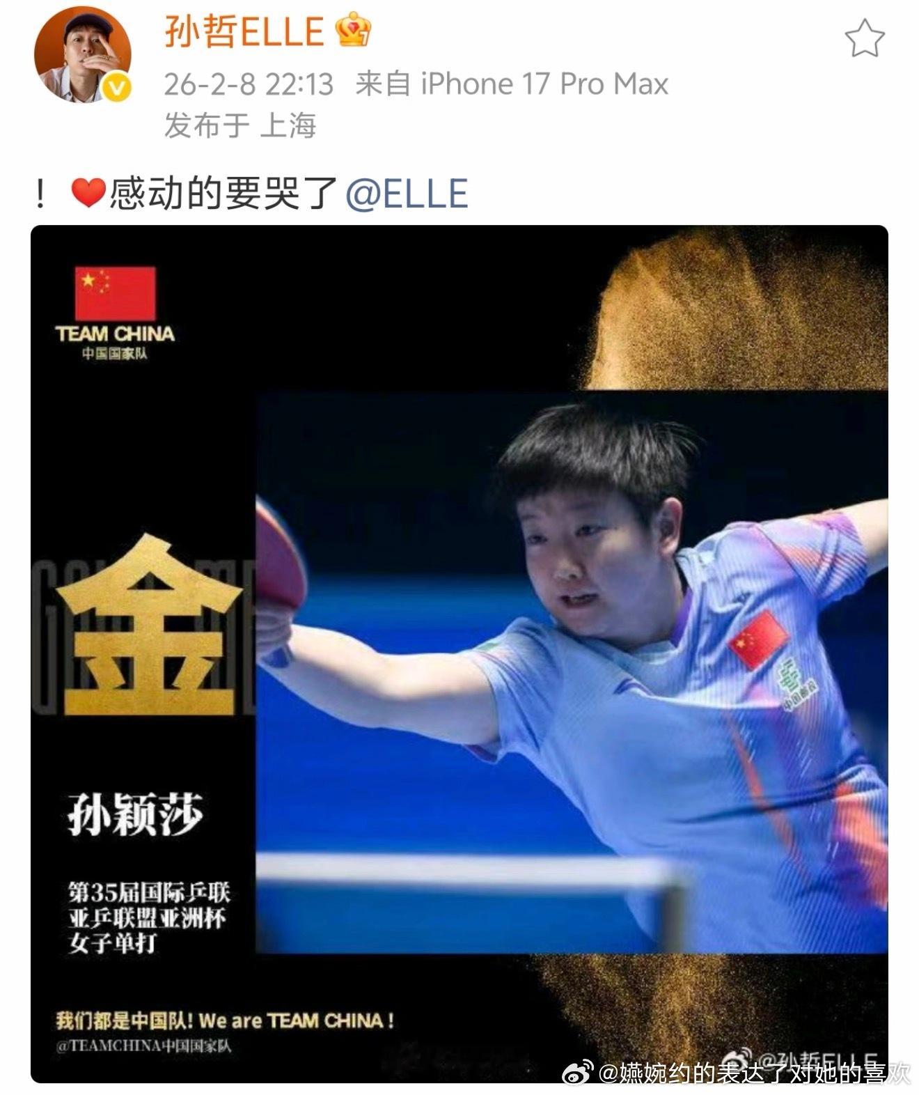 首先我怎么记得这是我家女孩第二次上elle了，表面上这么说实际上能上个elle副