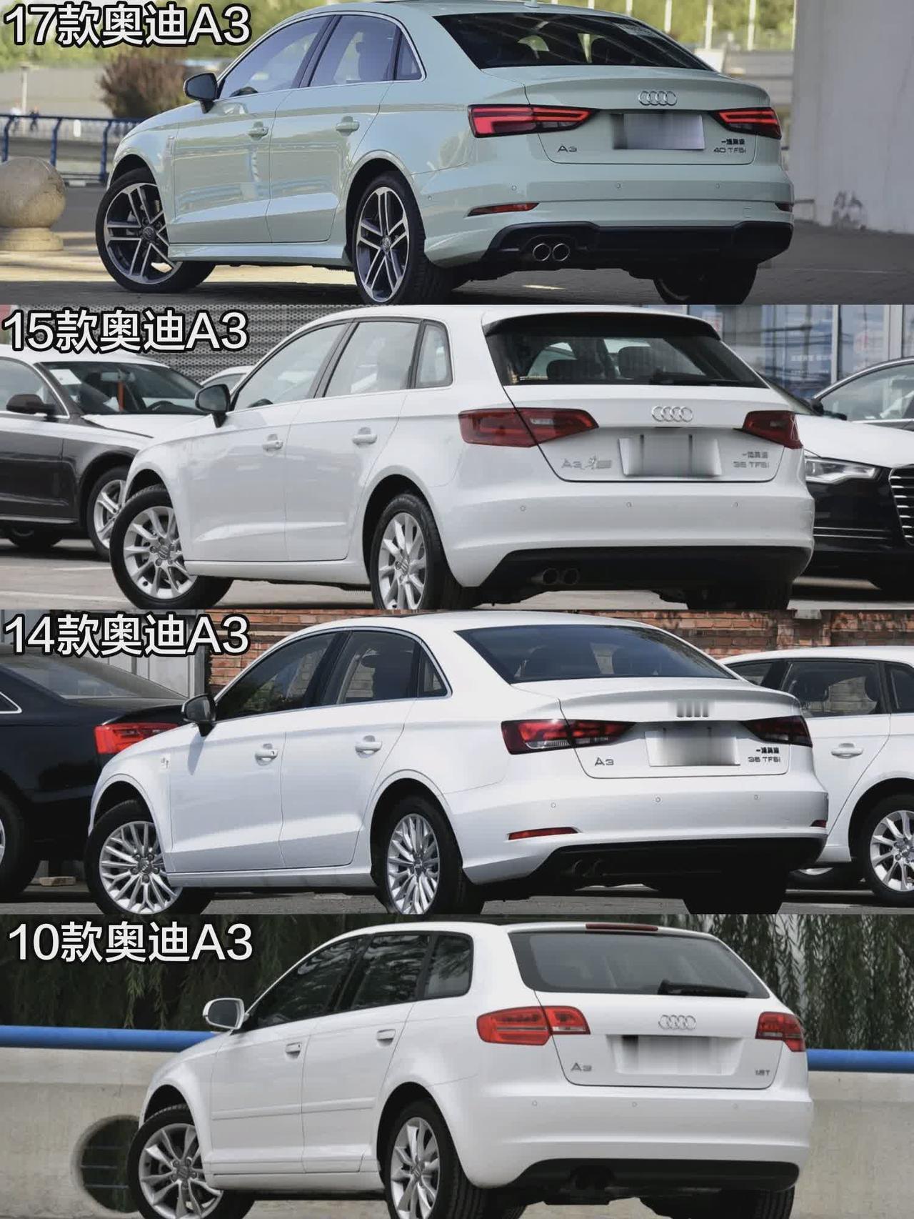 2010款——2026款奥迪A3后面45°角设计进化史dou是好车奥迪