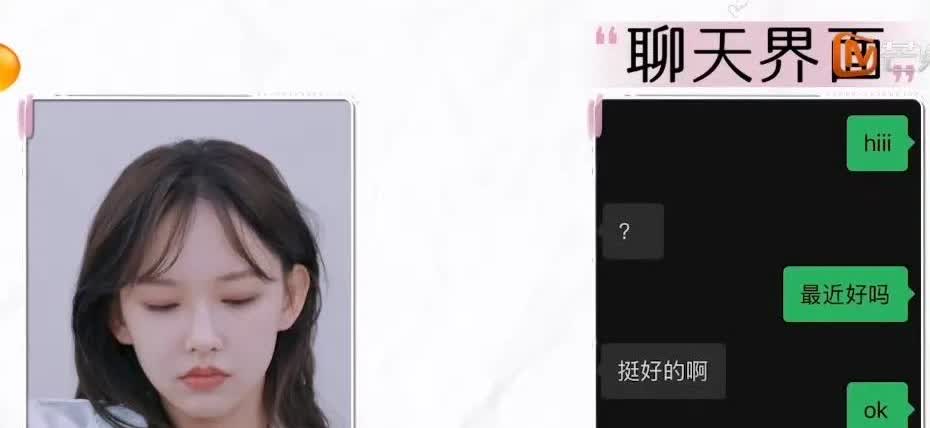 程潇可真是个狠人！在《是女儿是妈妈》节目组的录制现场，女明星们被要求给前