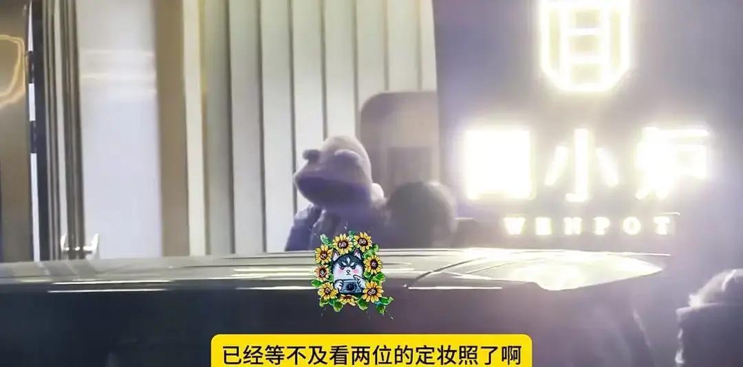 虞书欣半年首露面，开机提前6天她没死，只是躲起来把钱算清楚。12月31日剧