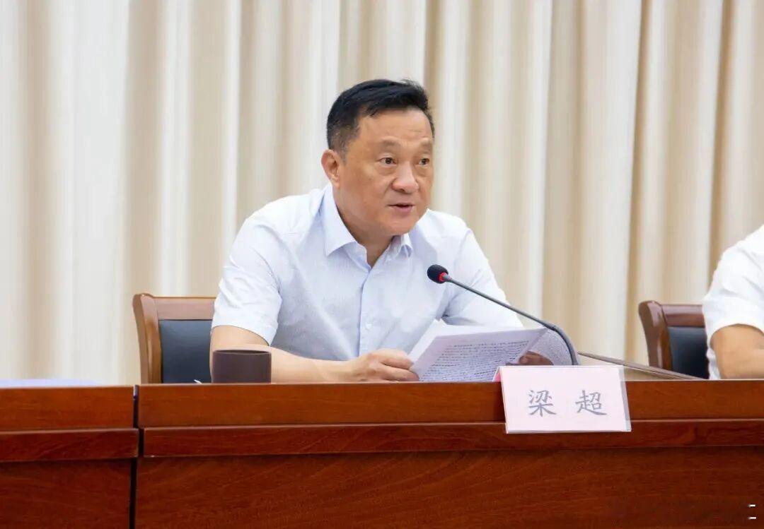 浙江省温州市人大常委会原党组成员、副主任梁超涉嫌严重违纪违法，主动投案，目前正接