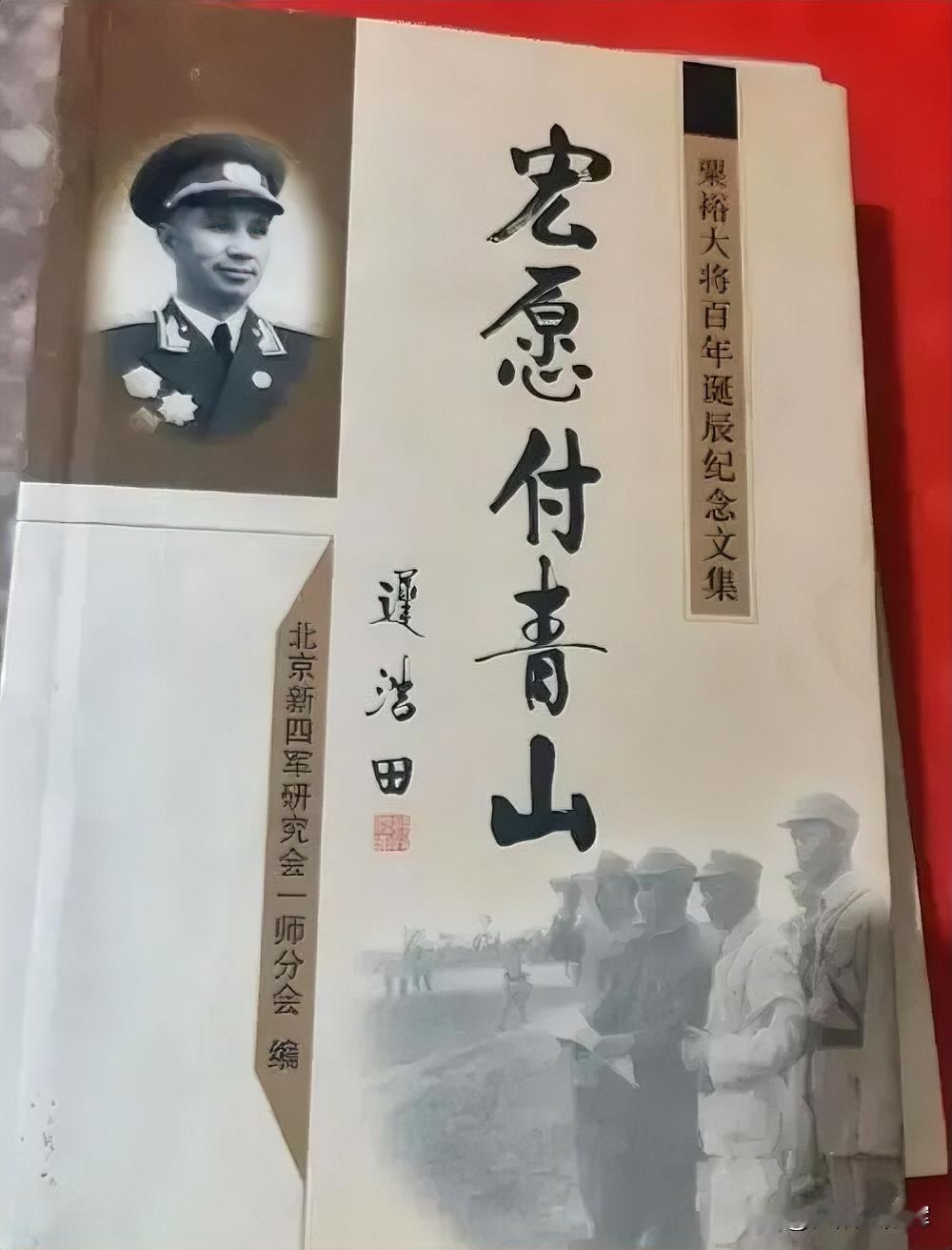 为什么说，东北边防军司令员必然是粟裕？请注意用词，是“必然”、而不是“必须”。