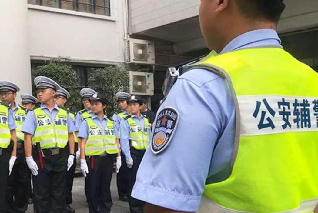 请问：辅警属于事业编还是合同工？答案：辅警一般不属于事业编人员，因为辅警是