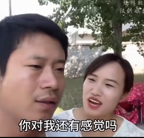 小两口在马路边散步聊天，老婆问老公：“咱俩结婚十多年了，老实说，你对我还有感觉吗
