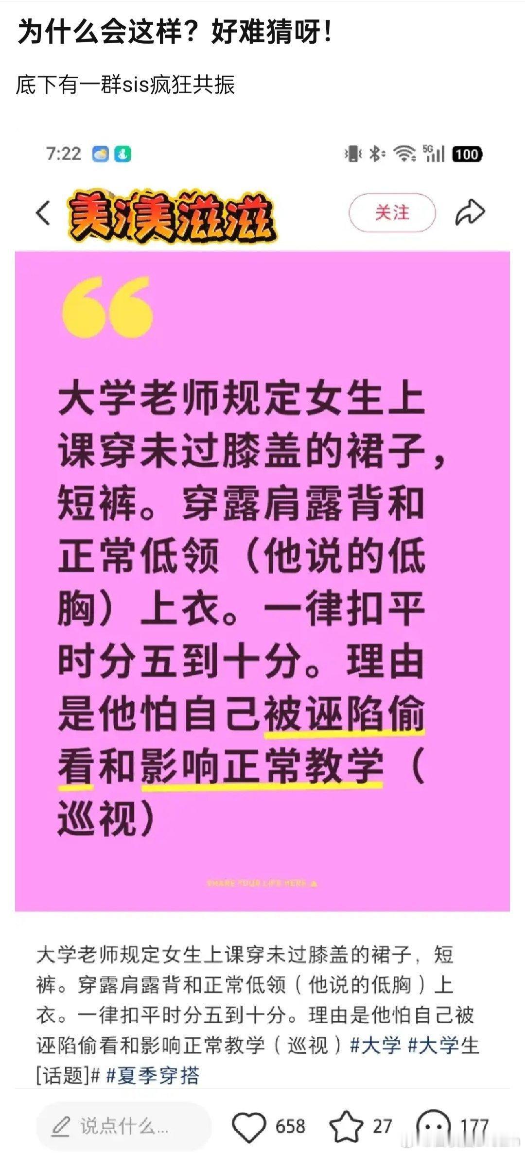 一朝被蛇咬，十年怕井绳