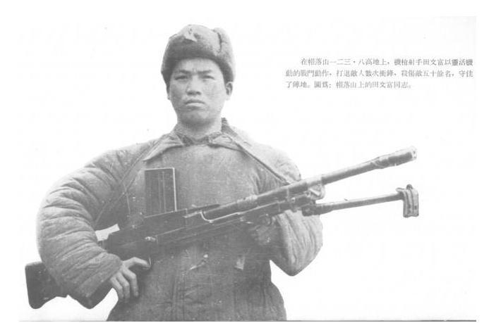 孤胆英雄田文富：一人一枪守阵地，千发子弹铸军威战友全部牺牲，他一人守下了阵