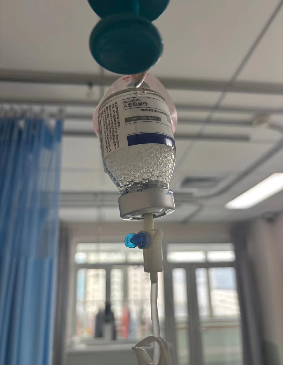 我一直弄不明白医保的各种差别，都是一样的病，看病的标准也没差别，白蛋白明明是医保