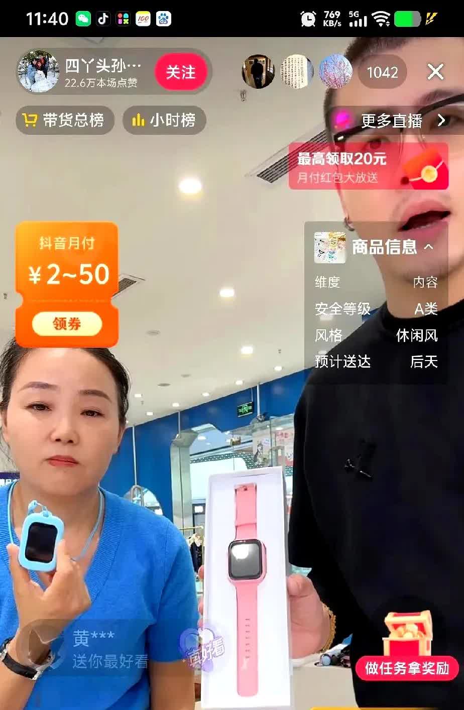 孙海洋两口子后悔死了！当初他们一家五口齐上阵，硬是把寻亲带货搞成了流量密码，直播