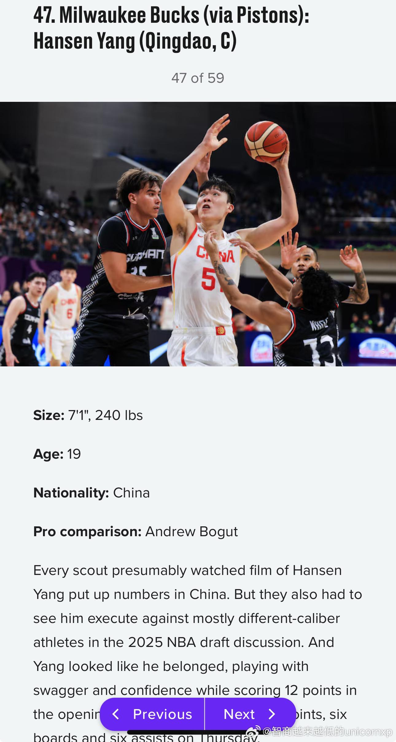 BleacherReport(JonathanWasserman)联合试训