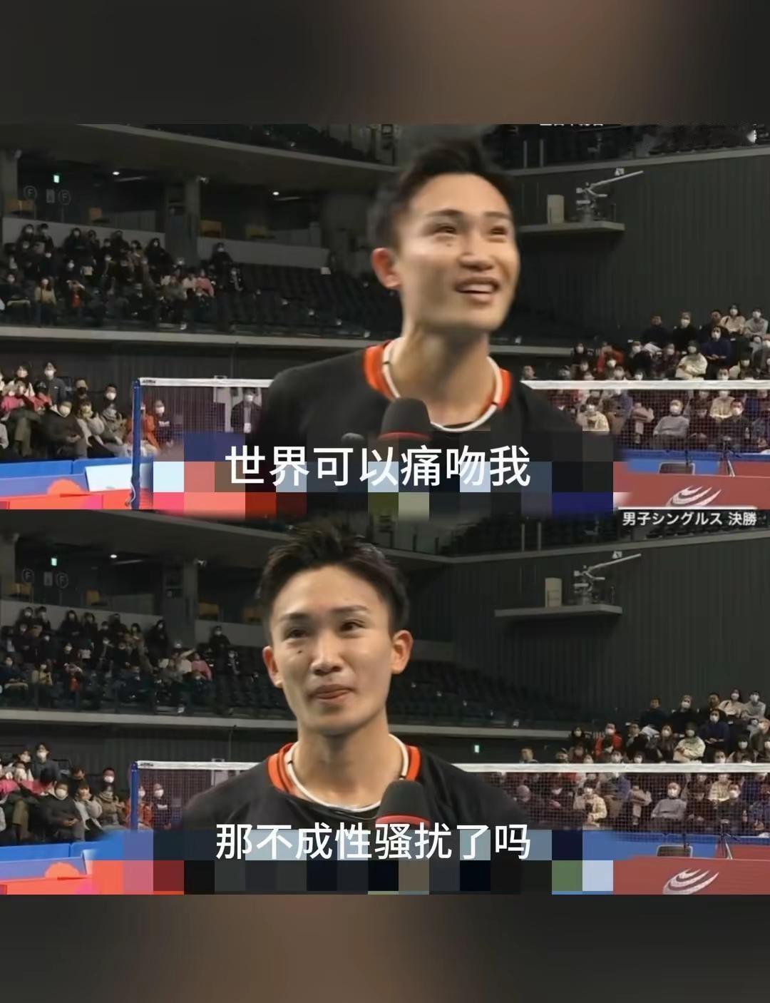 羽毛球搞笑语录。羽毛球拍羽毛球