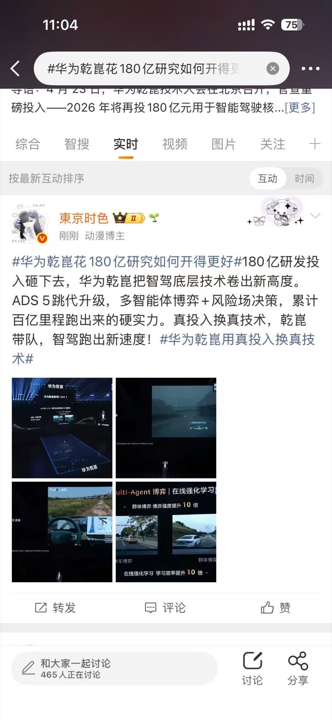 任嘉伦登上中国体育特刊主流官方重磅认证来袭！任嘉伦兼具运动底蕴与演员素养，登上