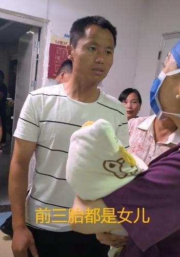 非生儿子不可？一男子在医院迎接第四胎，刚开始还愁眉苦脸，得知是男孩后，脸上立马绽