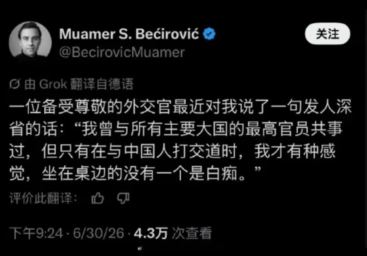 外国网友的分享