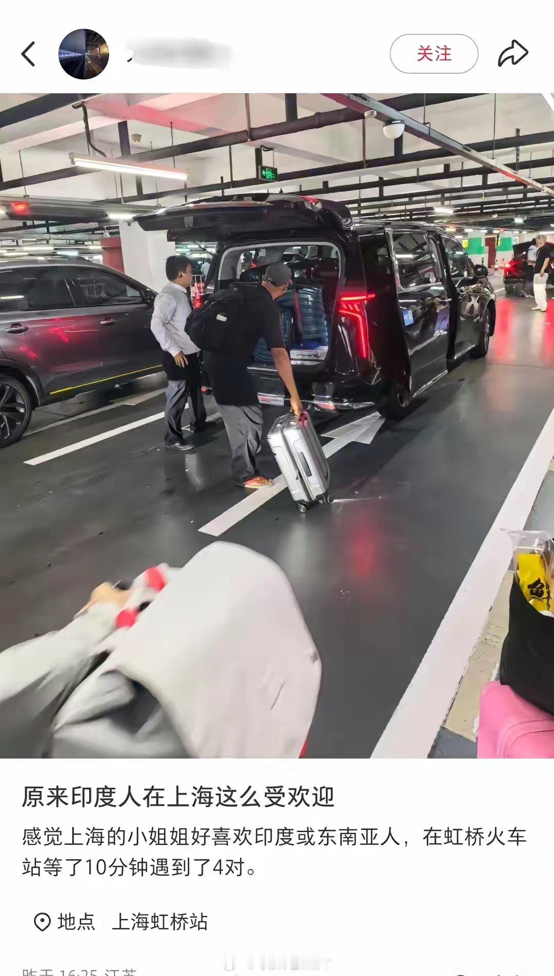 这些阿三很精，知道去上海找，他们是一脚弯路也不想走啊！