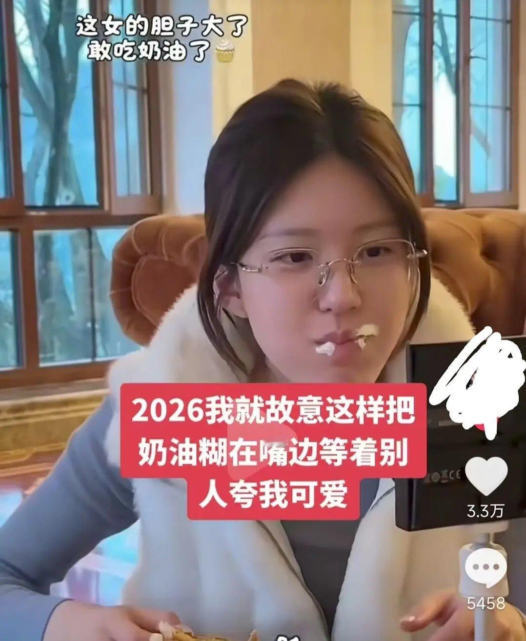 网友说赵露思是在立无辜可爱的人设…