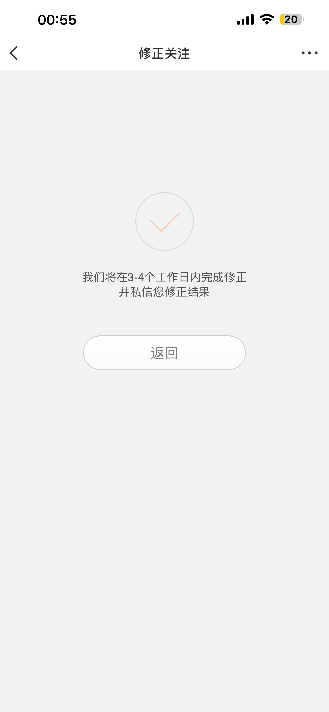 不错伤了0个人