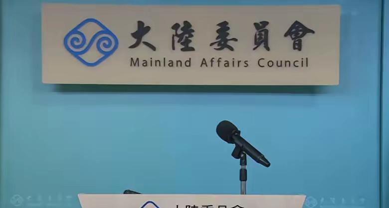 大陆公务船进入太平岛海域陆委会妄称："东亚麻烦制造者"6月11日早上，咱们
