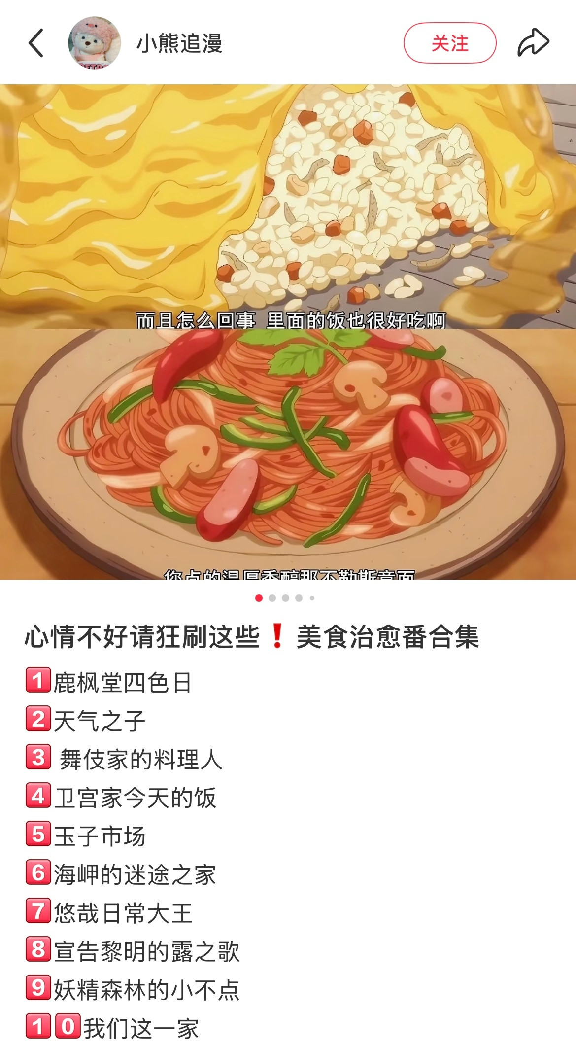 内心得有多幸福，才能拍出这么美好的电影啊😭