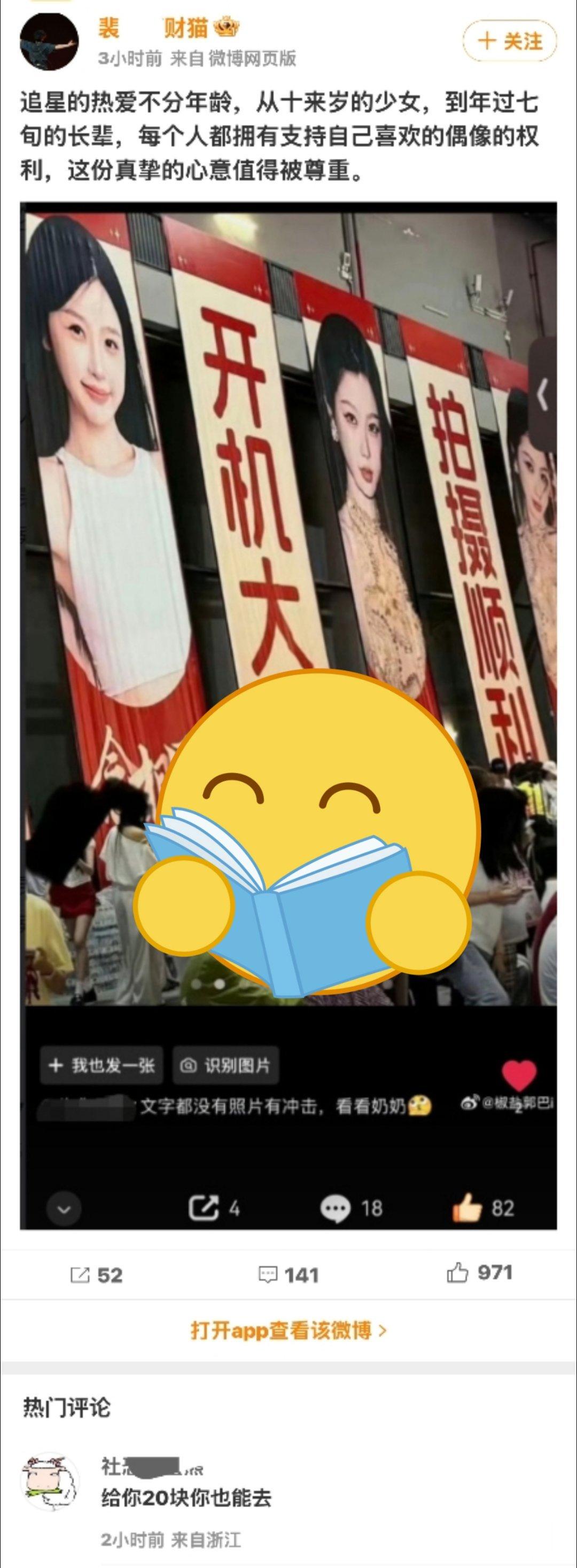 你们有没有底线？挂鱼丝的奶奶还造谣人家身份骂了一百多条？？？原图还只打了浅码