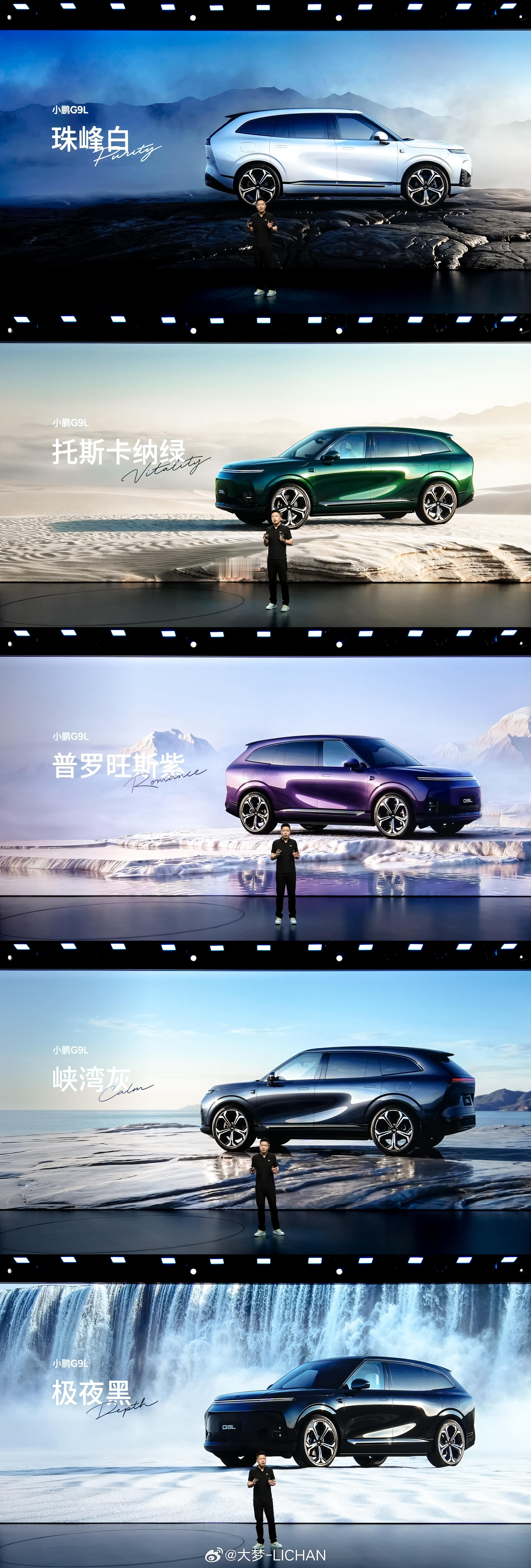 这次G9L的预售价格出来了，25.98万，大家觉得香不香？我是觉得小鹏现在预售越