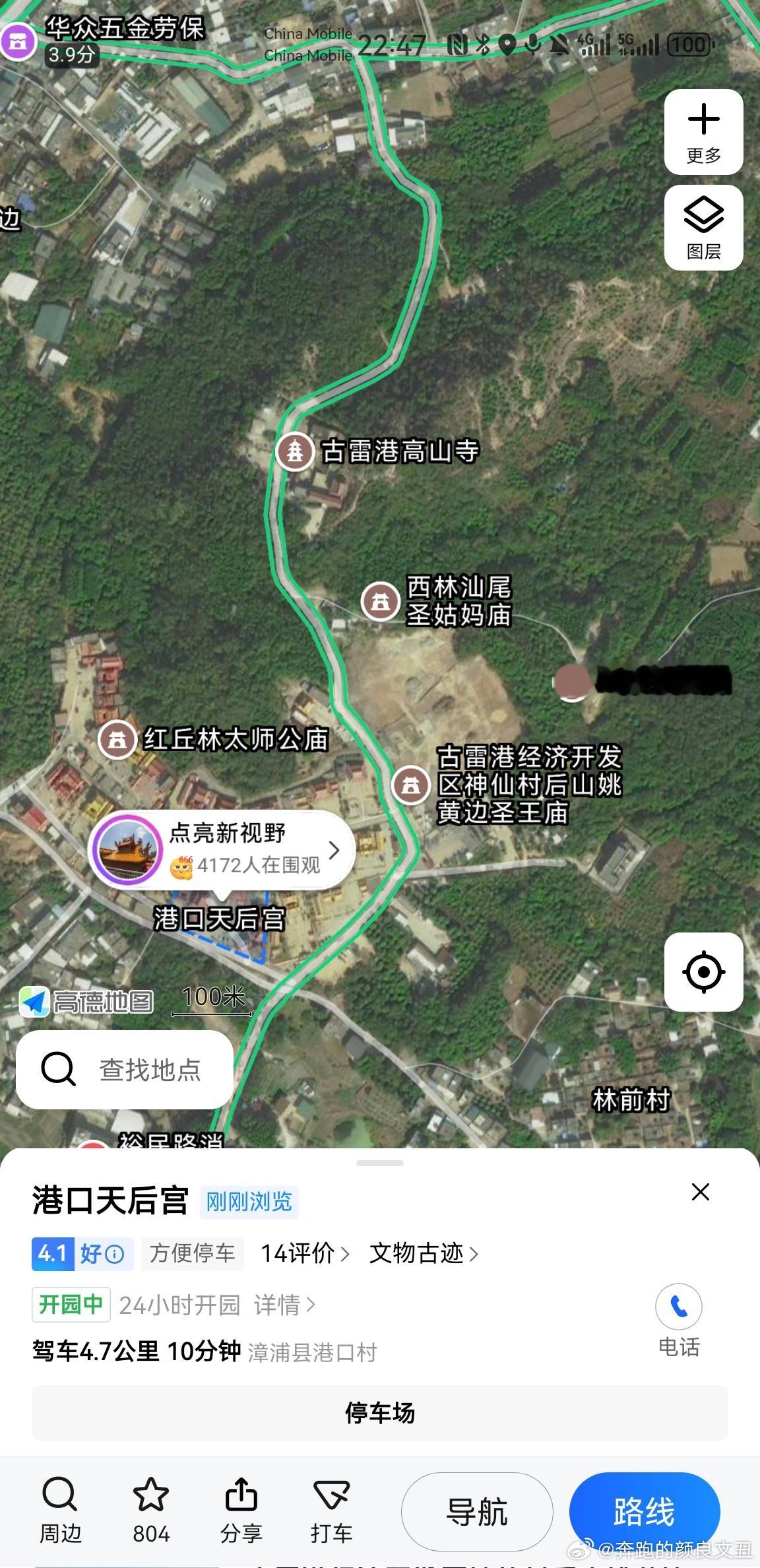 「这边上好像是没啥可以跑步的地方了。