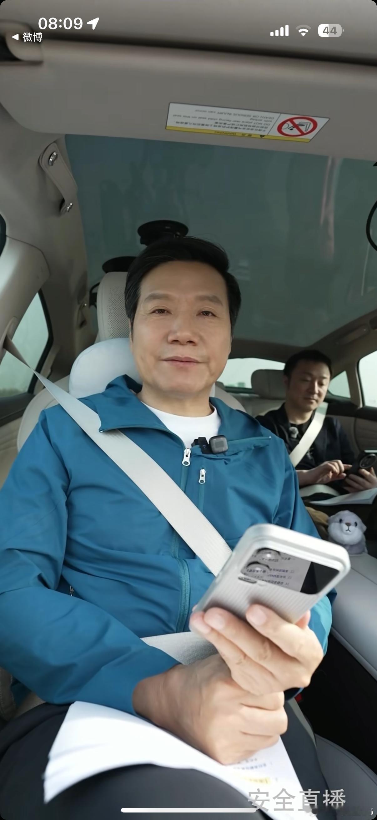 雷军笑称直播超变态超疯狂十几个小时面对镜头确实有点压力，还不能说错话，有没有网友