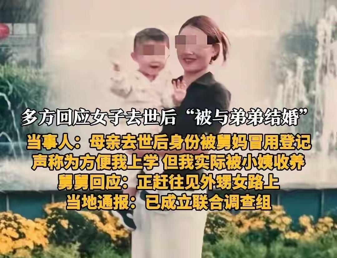 关于平顶山鲁山这件事，我有一个大胆的想法，不知道该不该说，就是我们按常理