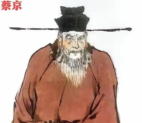 蔡京一辈子4次拜相，权倾朝野17年。他最厉害的本事不是治国，是"安排人"——8个