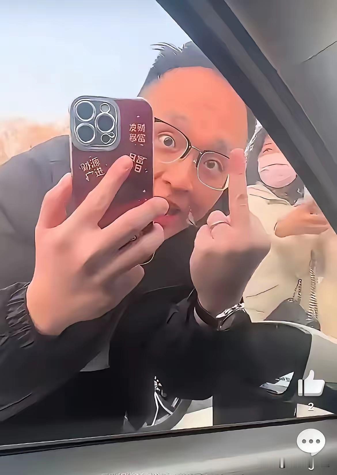 这河北哥们儿现在估计连门都不敢出了吧？多大点事儿啊，就是一个简单的车辆剐蹭，