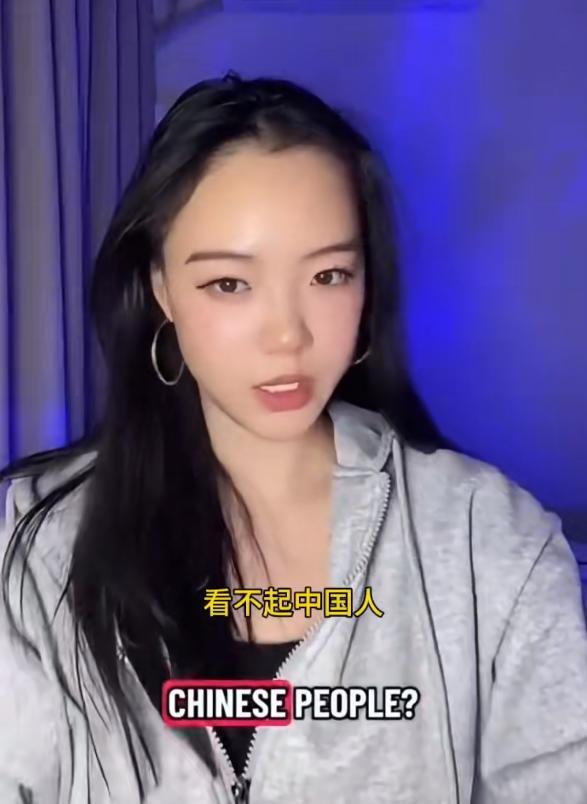 一位华裔女士在视频里提到，西方人常常对中国人抱有歧视、瞧不上眼，核心原因其实是中