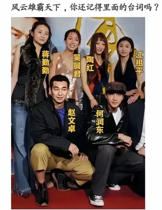 赵文卓刚出道的样子。。。