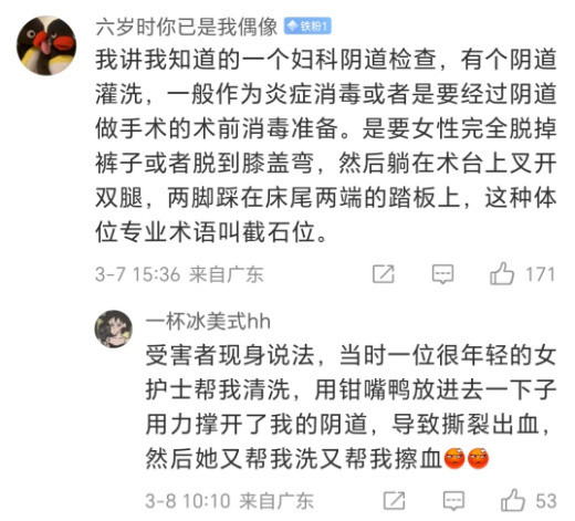 突然意识到女生真的很需要这样的科普