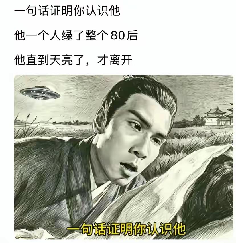 我就想知道金庸为什么要这么写呢？