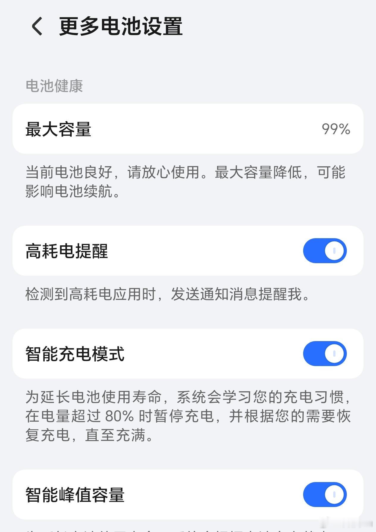 iPhone千万别这样充电了手机是自己买的，想怎么玩就怎么玩，其实没必要太过因为