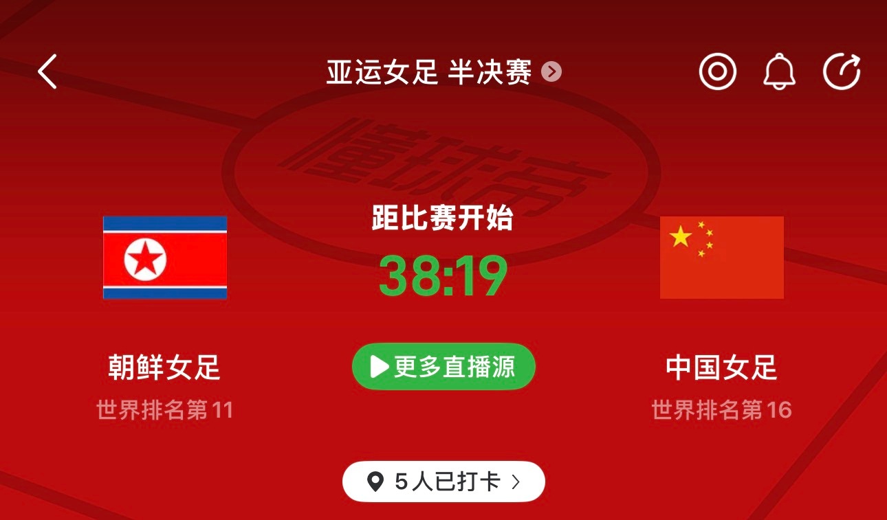 🔥亚运女足焦点前瞻｜朝鲜女足vs中国女足：亚洲强强对话，铿锵玫瑰能否再闯决赛？