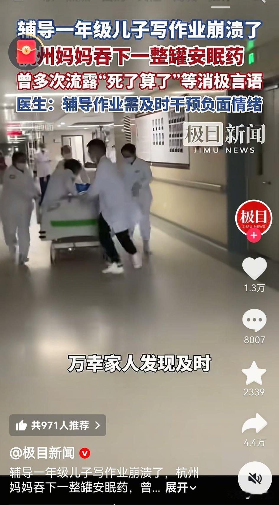 辅导作业又出事了！学习成绩到底是父母的压力还是孩子的压力？现在很多家长，因为