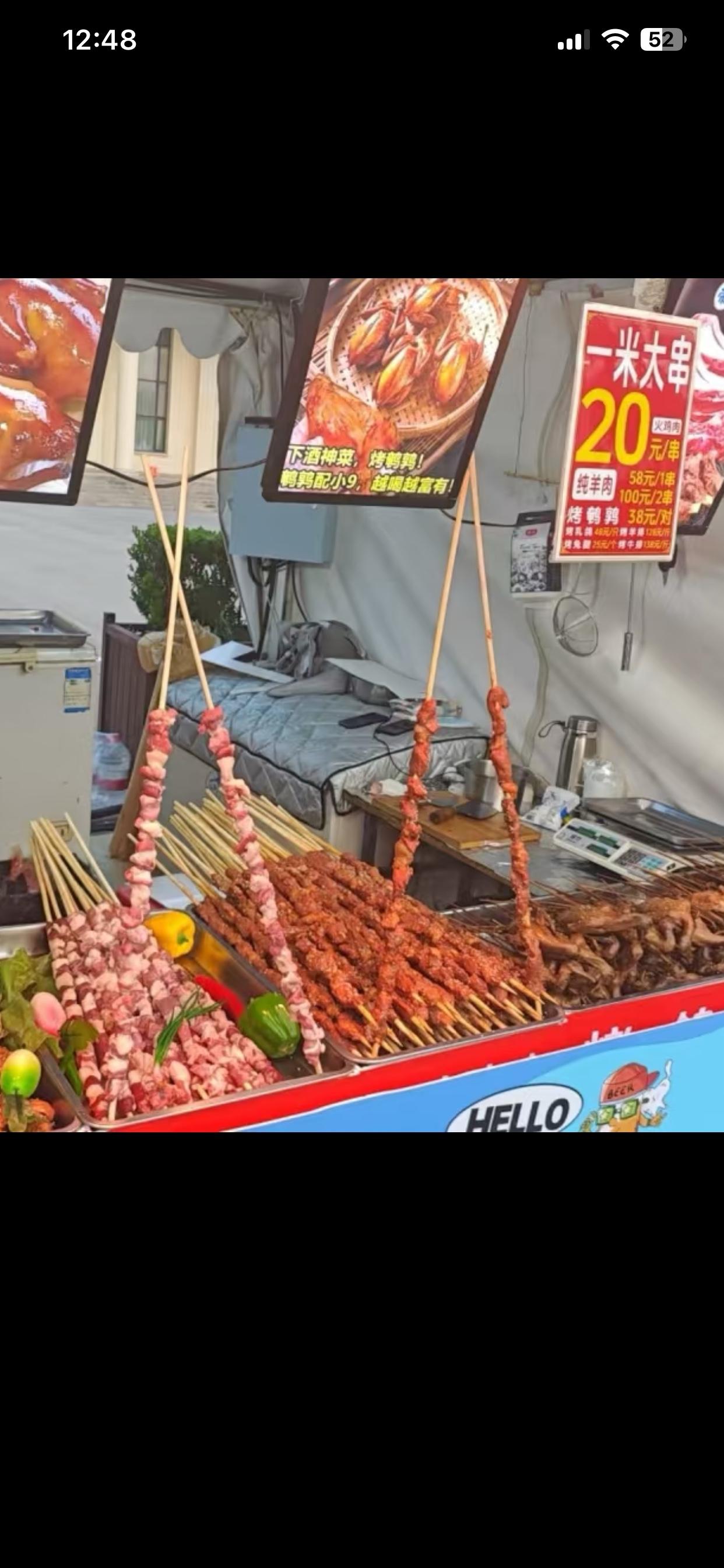 农展馆夜市，一米的羊肉串卖58元，两根卖100元。不知道一米指的是羊肉还是竹签子