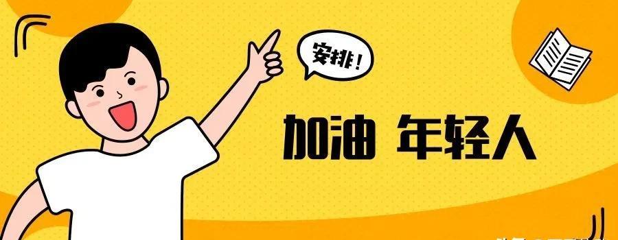 养老金比在职工资高是正常现象。比如下列几种情况：1、老技术工人退休与新入职徒工