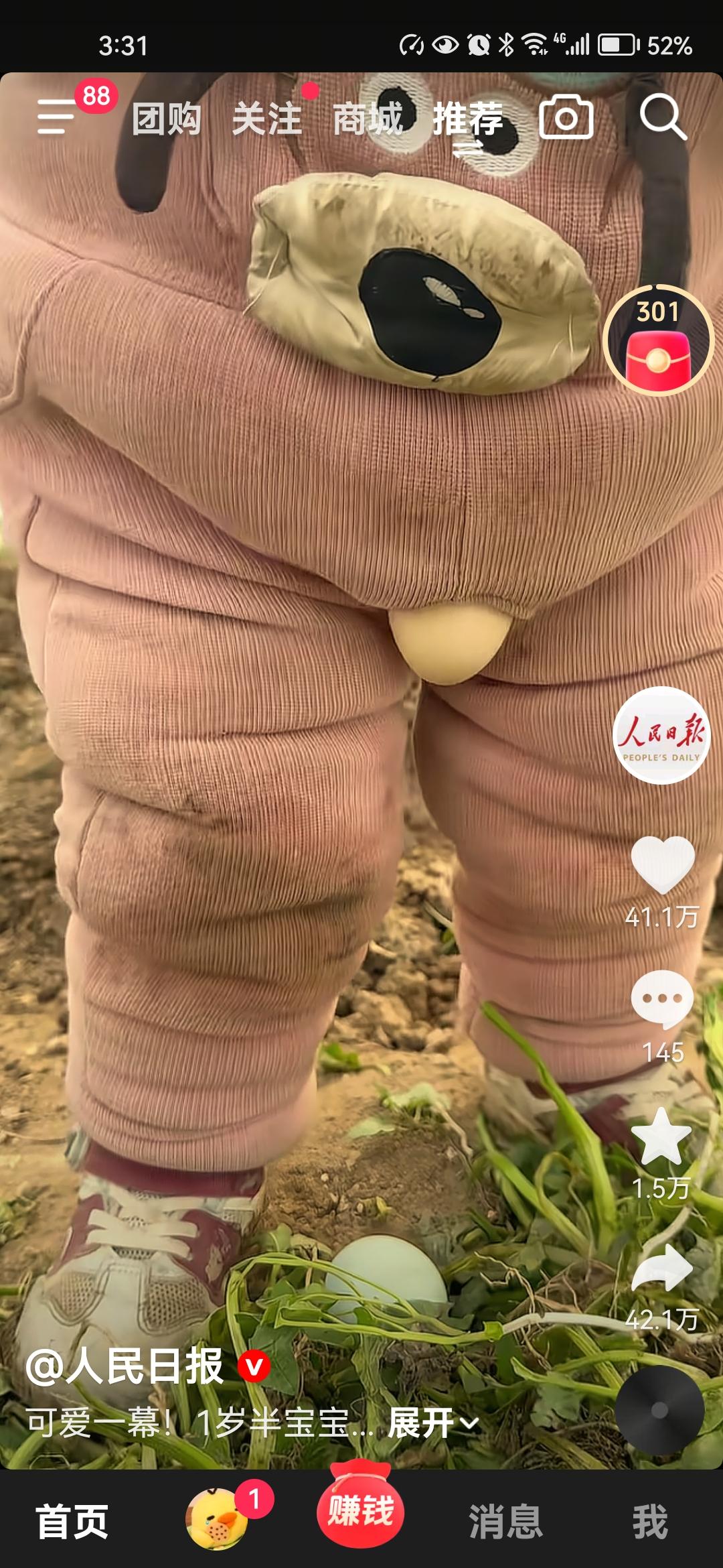 这是官媒发布的一条视频，一岁半的小宝宝，在自己家的养鸡场里，捡鸡蛋，结果他把鸡蛋