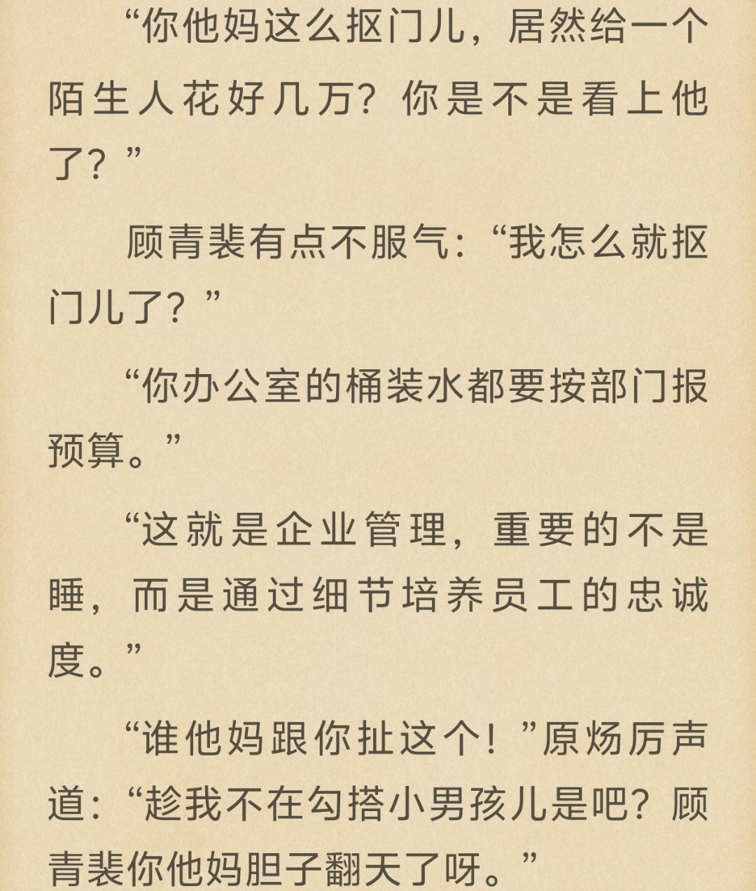 太搞笑了啊啊啊啊啊啊