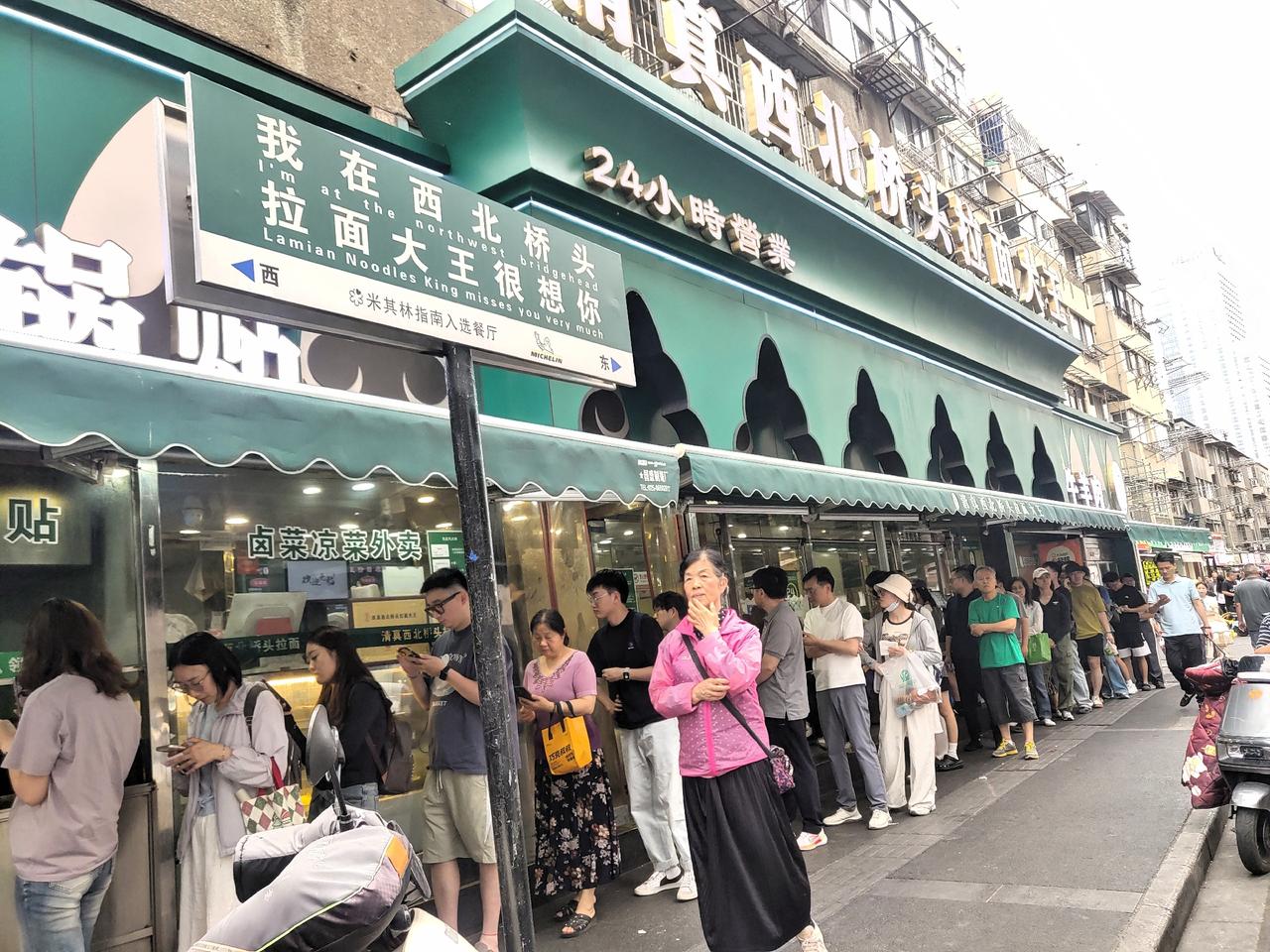 南京西北桥头拉面大王的牛肉锅贴，我隔一段时间就有点馋它，非得安排去吃一次解馋。