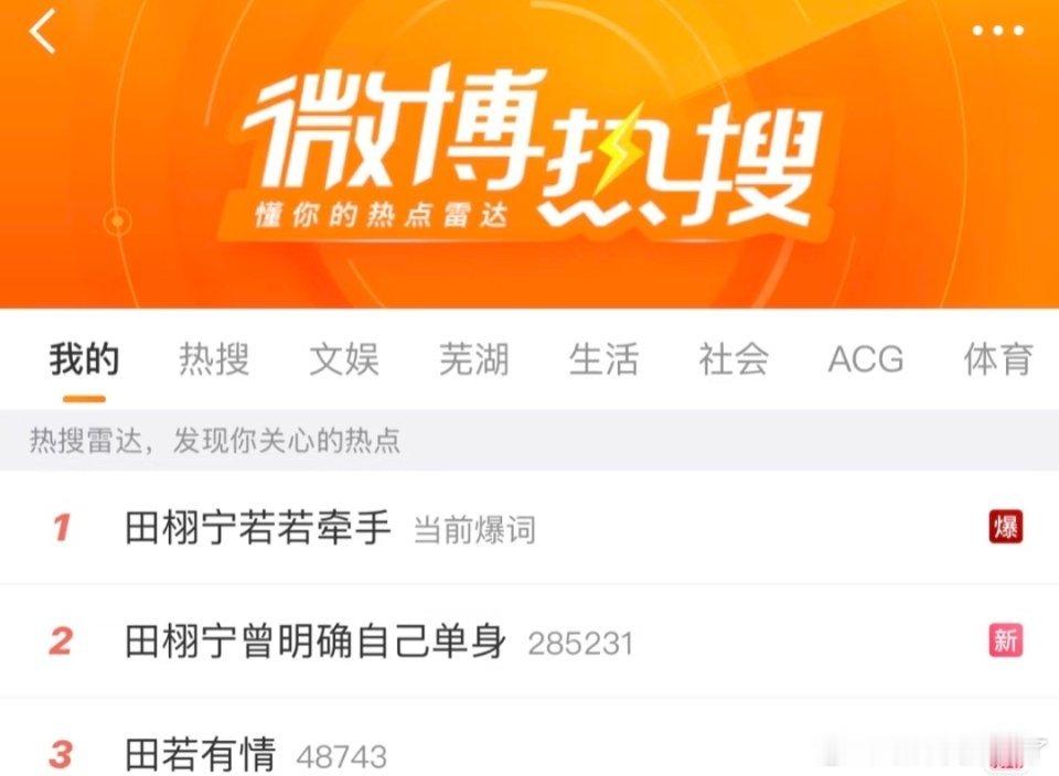 田栩宁你的声明我都给你想好了：是的，我们有一个孩子，作为一个男人我要保护我的家庭