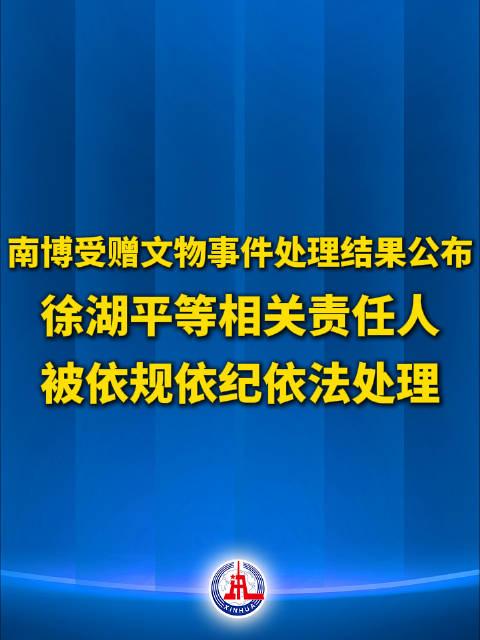 81的老头子了，被判有期徒刑3年，这是他这辈子万万没有想到的。有些网友认为，