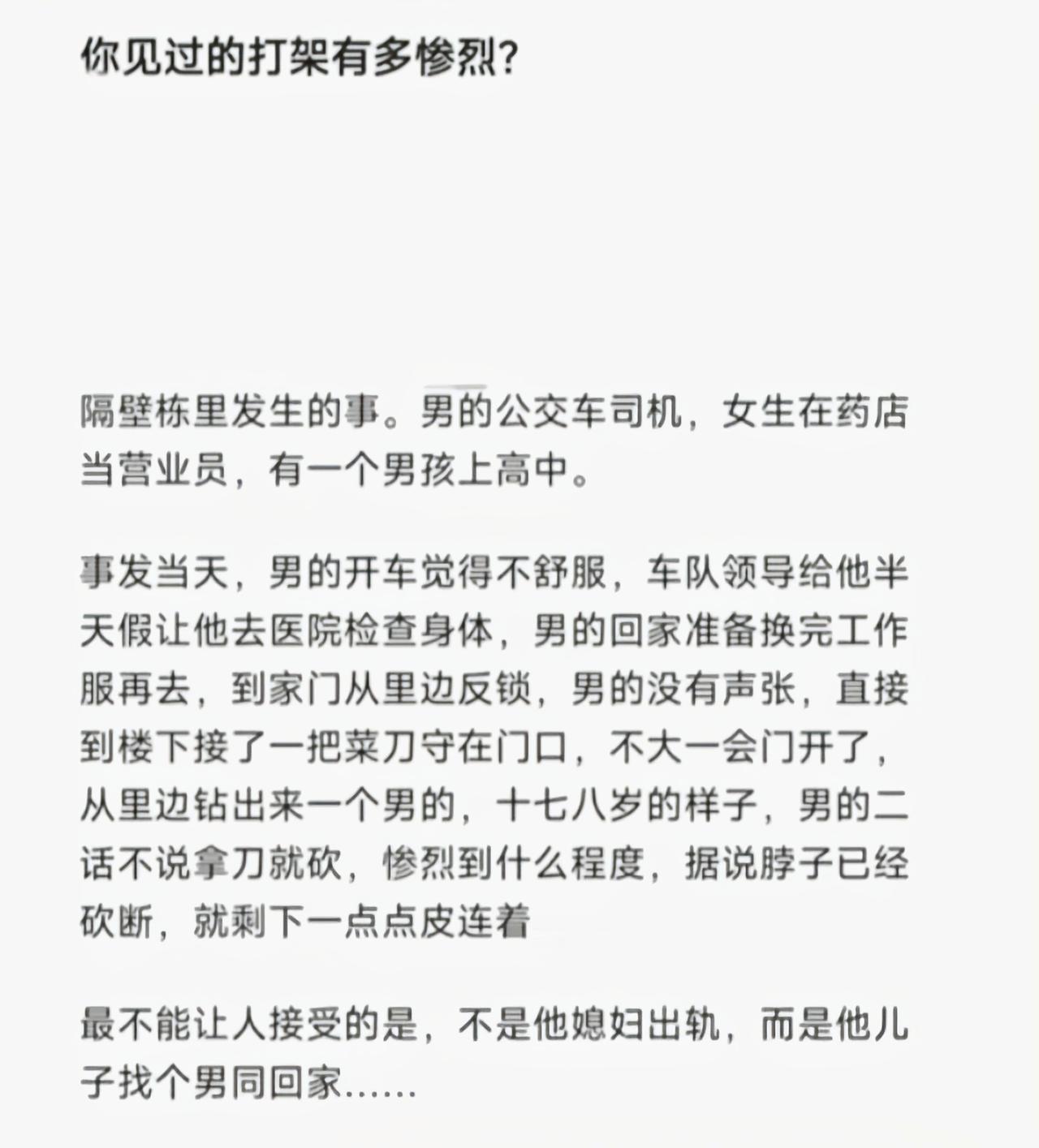 这不看到最后，都想不到剧情会反转啊[捂脸哭]