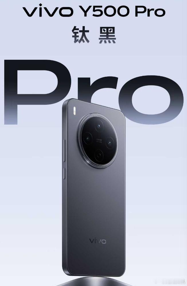 vivoY500Pro将在本月亮相目前官方介绍了四款配色分别是黑粉绿