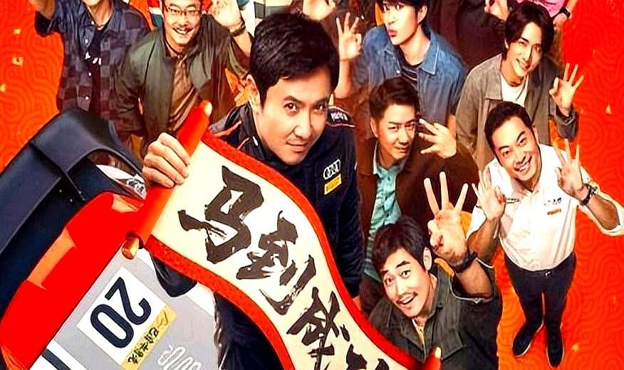 你敢信？博纳4年亏超26亿，10亿砸的《蛟龙行动》只卖3.9亿！去年春节档